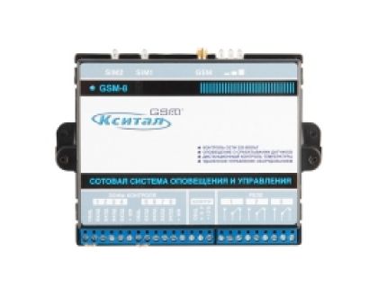 Сотовая система оповещения и управления Кситал GSM-8