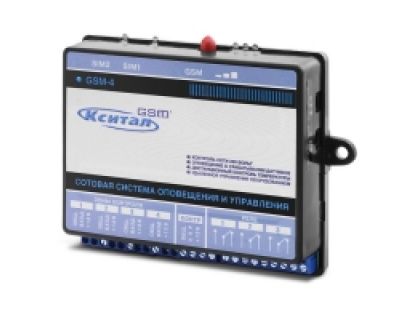 Сотовая система оповещения и управления Кситал GSM-4