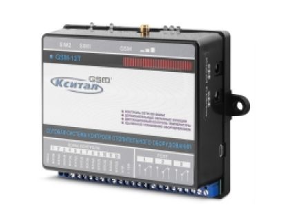 Сотовая система оповещения и управления Кситал GSM-12Т