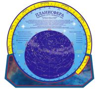 Карта звездного неба подвижная «Планисфера»